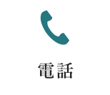 03-5443-5550